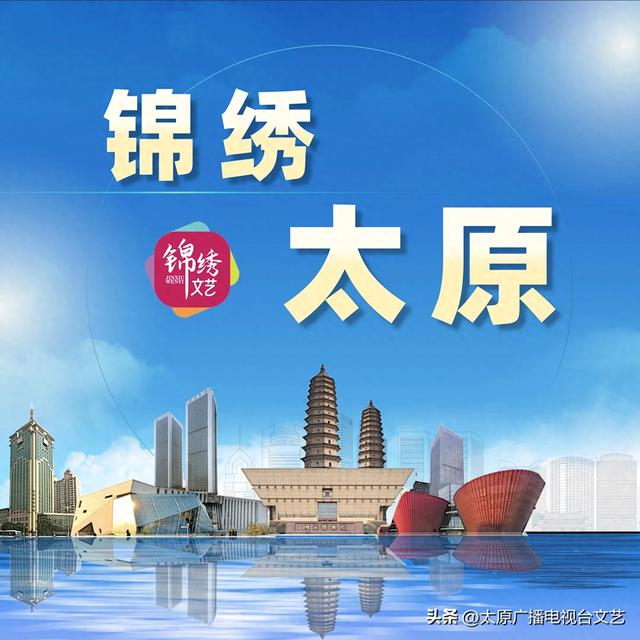 太原市文化和旅游局关于雨雪天气出游的温馨提示