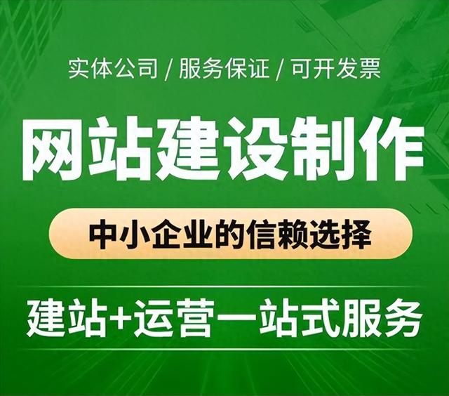 银川网站建设案例优化（2026年）