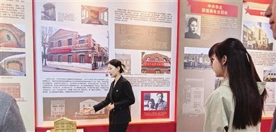 “解码”红色旧址 让历史“活”起来