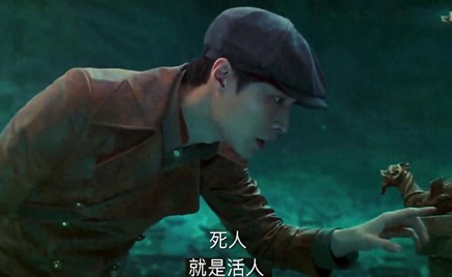 现实中陨铜是什么（老九门丫头在陨铜世界中复活）