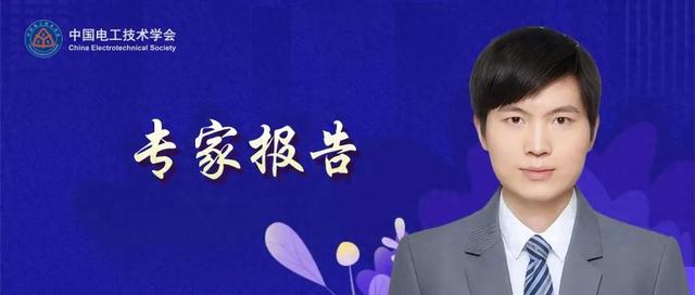 有约束优化问题(清华大学专家报告电网优化问题中储能互补约束的精确凸松弛方法)