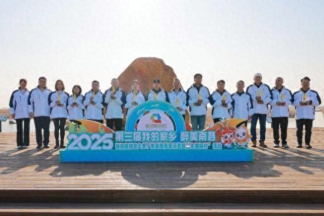 2026年第二届湿地骑行暨2025年度南县推荐官颁奖活动在天星洲举行