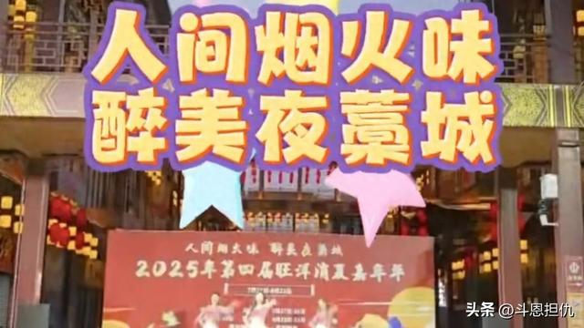 2025第四届《宫里街啤酒节》盛大开启，点燃藁城夏夜激情
