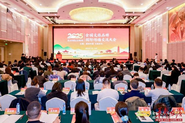 芙蓉镇入选2025文旅品牌出海百强案例