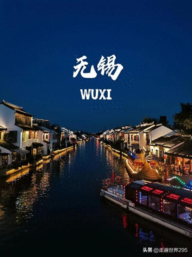 西安人去了无锡和俆州，直言不讳：无锡人和俆州人气质截然不同！