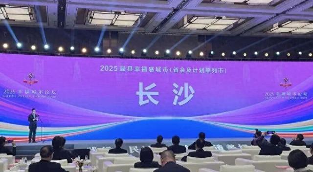 长沙，18连胜！