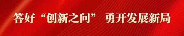 马鞍山多家企业项目，获省级资金支持！