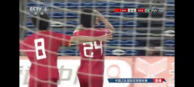 CCTV5正在直播：国足 1：0沙特