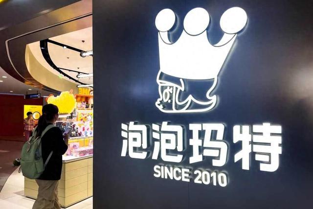 泡泡玛特回应直播事故：已对工作人员处理