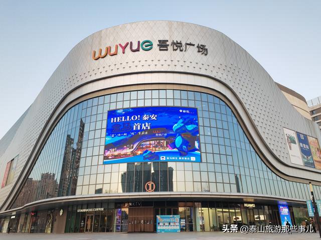 泰安：城东有一条著名商业步行街，藏着商业逻辑里的真相，很扎心