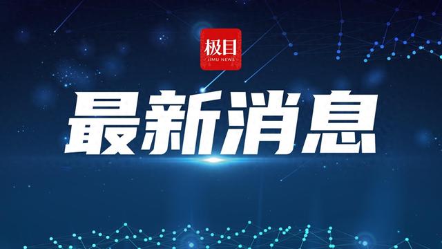 “你好！中国”2025亚洲旅行商中国行暨“活力沈阳”辽宁入境游宣传推广活动即将启幕