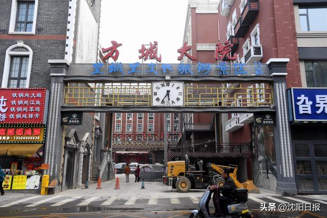 DeepSeek“上岗”～沈阳方城文旅服务迎来智能升级