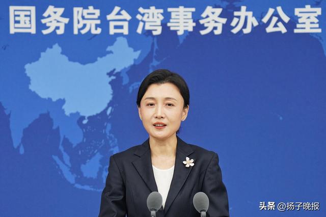 赖清德称“台湾绝不属于中国的一部分”，国台办：“和平破坏者”、“危机制造者”和“战争煽动者”