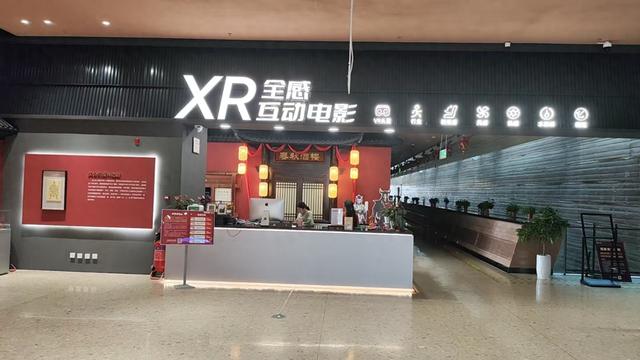 多元融合打造文旅新体验 山西文旅集团双节盛典启幕