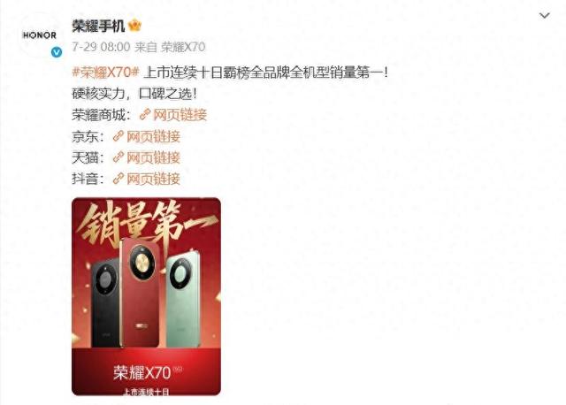 新千元机杀出黑马 连续十天销量第一 为啥这么多人买
