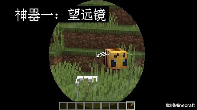 我的世界1.7矿洞版本（分析考古系统水晶矿铜矿的作用｜我的世界117）