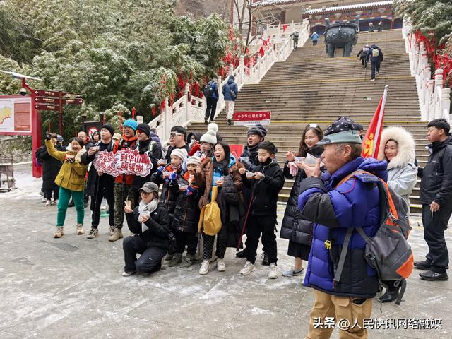 华山暖粥迎腊八 山间温情暖客心
