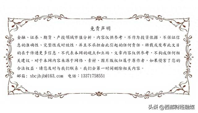 全球首个人形机器人运动会北京开幕，硅基运动员亮相“冰丝带”