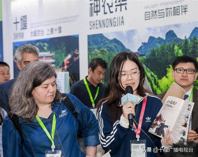 中国国际旅交会上韩国旅行商看好武当山：有信心超越张家界