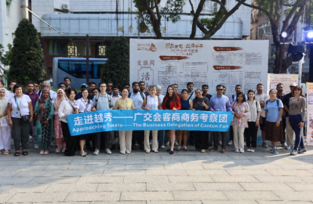 广交会客商走进越秀，沉浸式体验海丝文化游园