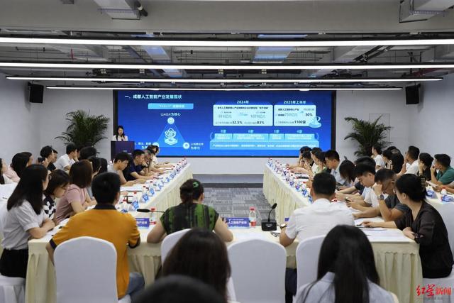 成都市人工智能产业发展新政策出炉，官方权威解读→