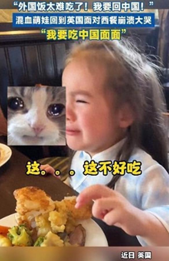 中国太上头了！外国游客集体出现“中国综合征”，戒断反应明显