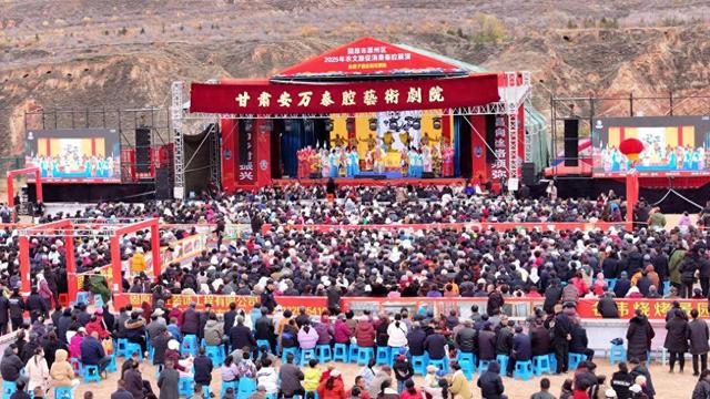 宁夏固原秦腔雅韵赋能须弥山