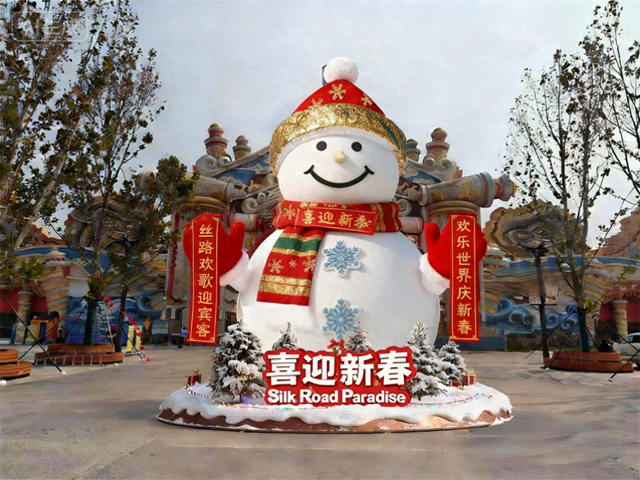 丝路纳福喜迎春 四海同庆中国年 丝路欢乐世界第三届新春欢乐季即将盛大启幕