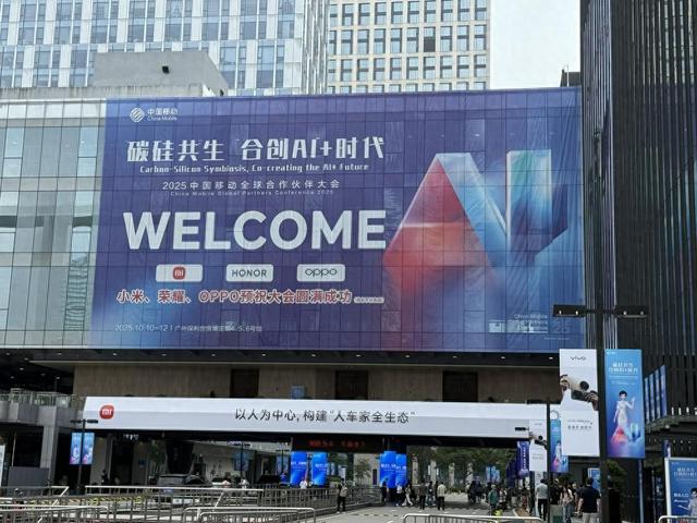 王兴兴现身谈机器人发展 智元宇树华为产品吸睛 中国移动在这场大会上官宣“AI+”战略升级