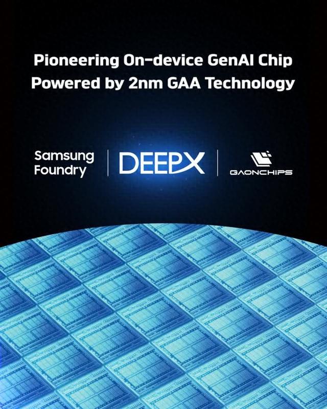 韩国AI芯片企业DEEPX与三星签署2nm代工协议，2027年量产