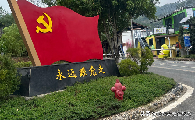 曾被誉为“看不到希望”的浙江村落，如今焕发生机，已成游玩圣地