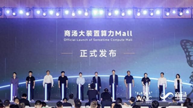什么！算力也有自己的超市了？还能自由组合算力资源、平台工具和行业模型服务
