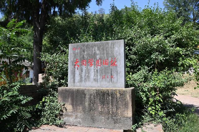 宝鸡市渭滨区大同学园——抗战时期的红色旧址