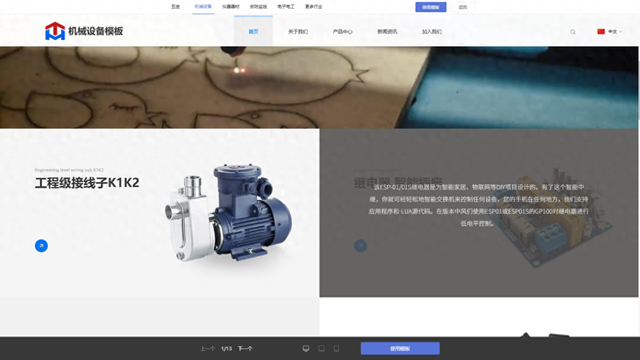 网站建设需要学习什么（外行人怎么从0到1建企业网站学习技巧转自DOC）