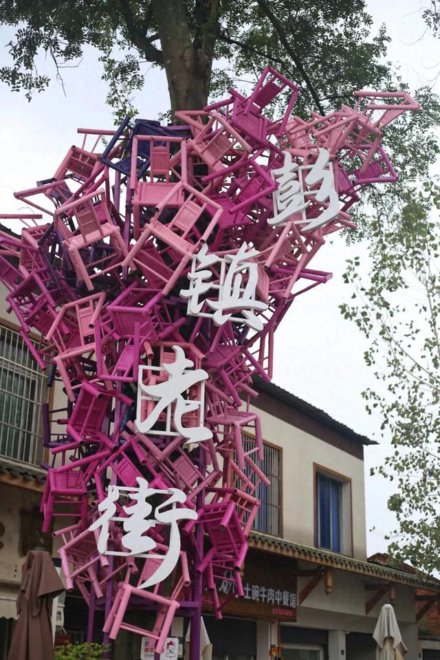 彭镇老街:烟火与秩序相拥,时光在这里慢慢流淌