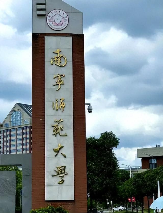广西的二本院校有哪些大学（广西二本院校排名 全国位次特色专业详解）