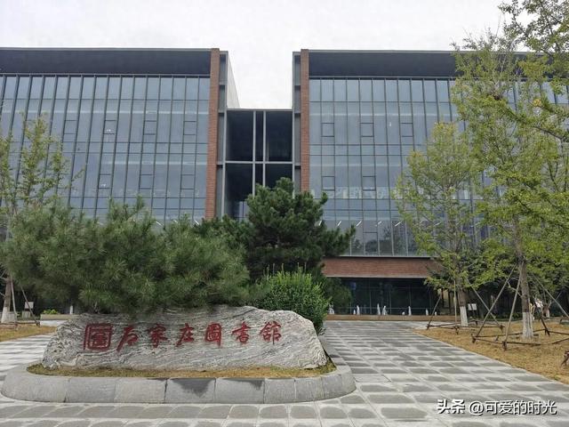 寻趣石家庄——正定的新图书馆有点过于惬意了