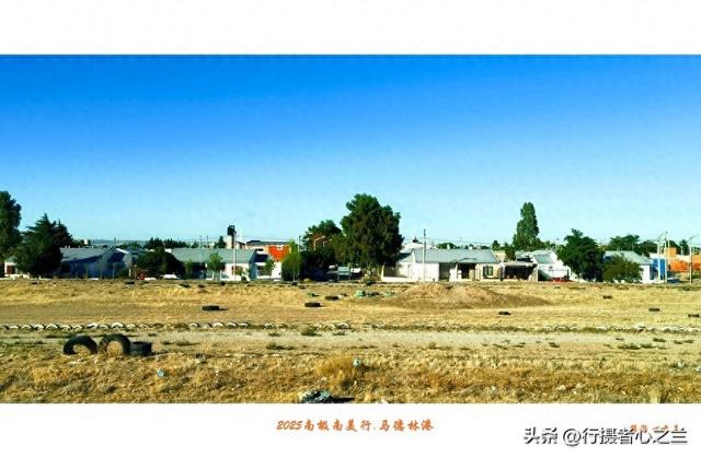 南极南美三国行游影记（73）—阿根廷乡村（二）