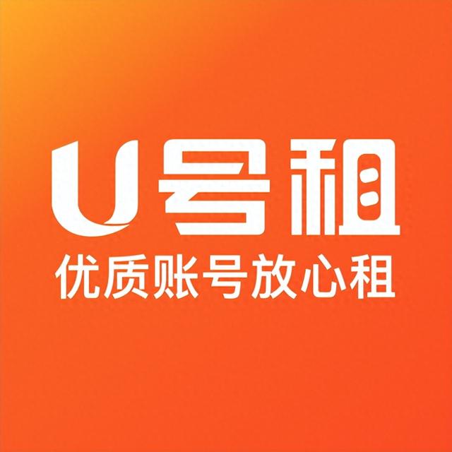 租号玩极速版老版本大全（2025年租游软件APP十大排行深度解析）