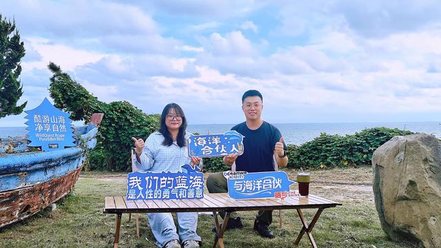 “海洋合伙人”计划正式启动 企业捐年收入1%守护深蓝梦想