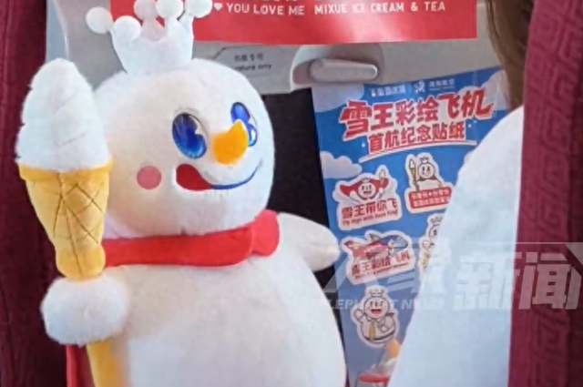 “雪王”接机，两架雪王主题彩绘飞机正式首飞