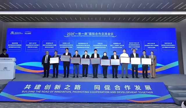 西安今日举办丝路人力资源大会，AI赋能人才合作成焦点