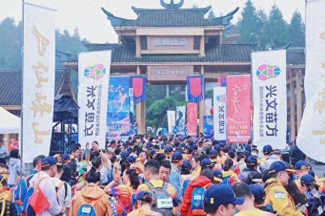 “蜀山木兰行”仙峰山站激情启幕 全国参赛者沉醉苗乡韵味