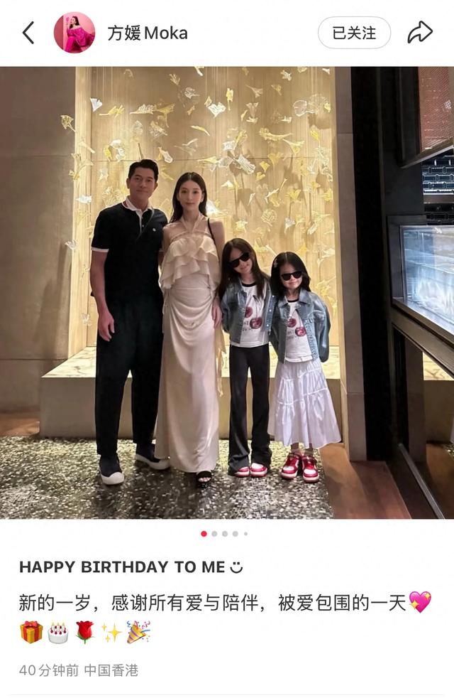 方媛晒38岁庆生照秀恩爱，照片P太过被吐槽，郭富城看起来1米9！
