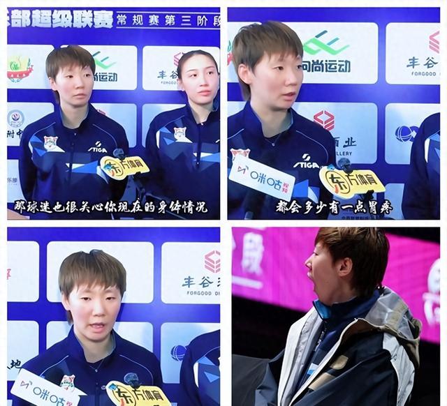 王曼昱今天已回北京，刘燚分享了女儿和王楚钦、孙颖莎的合影