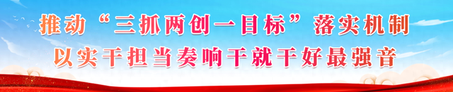 首个福鼎白茶气象科普馆开馆！