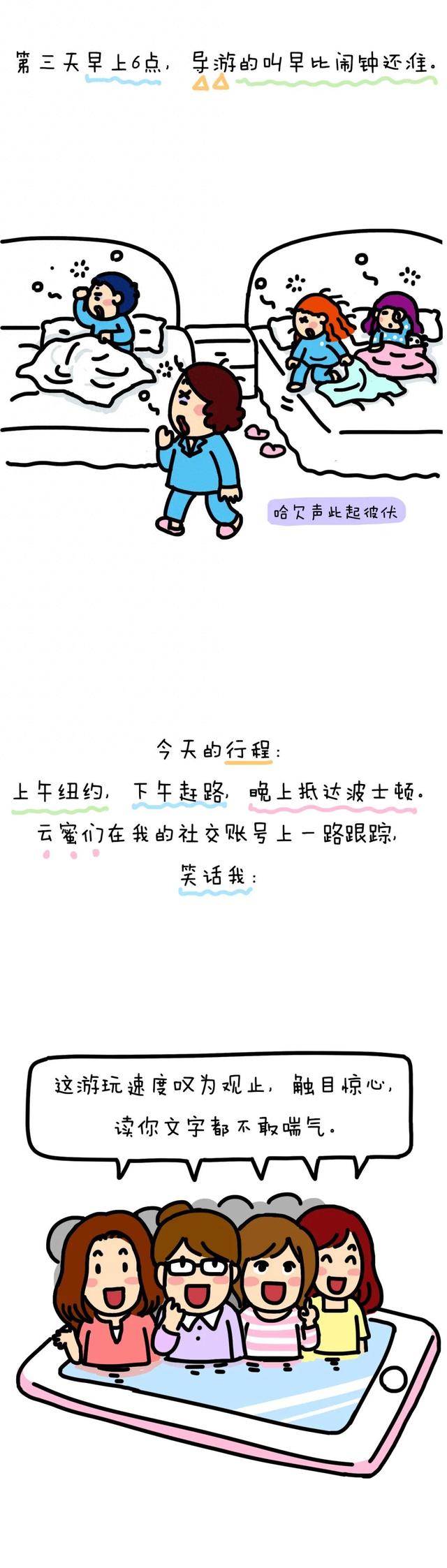 老大又一次让我惊喜了~