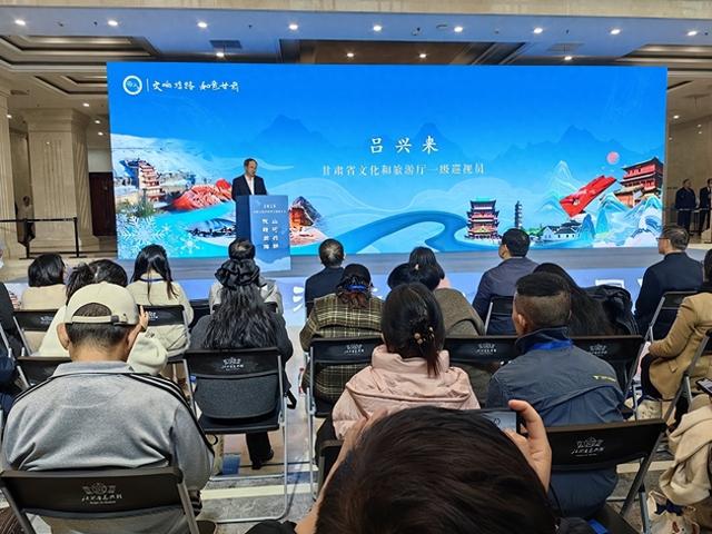 【文旅要闻】“跟着艺术游甘肃”——甘肃文旅冬春季主题推介会在南昌成功举办