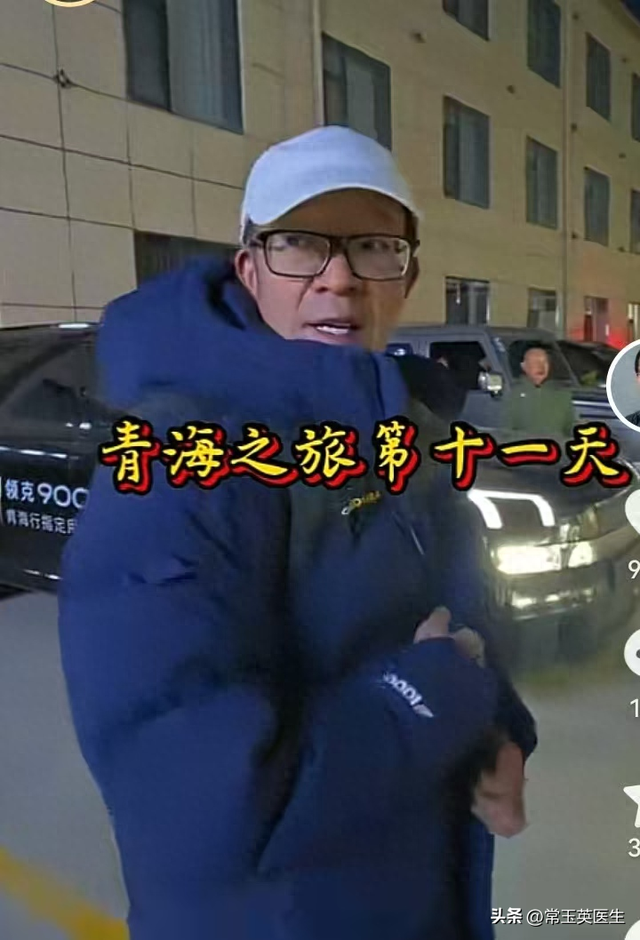 俞敏洪青海之旅第11天