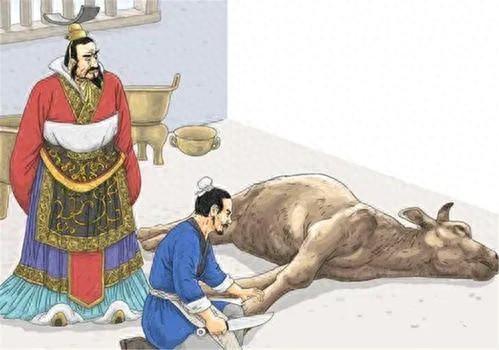 牛人是什么意思（牛人啥意思中国古代历史上最奇葩官职之二）